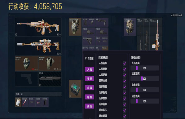 星辰专家150build127